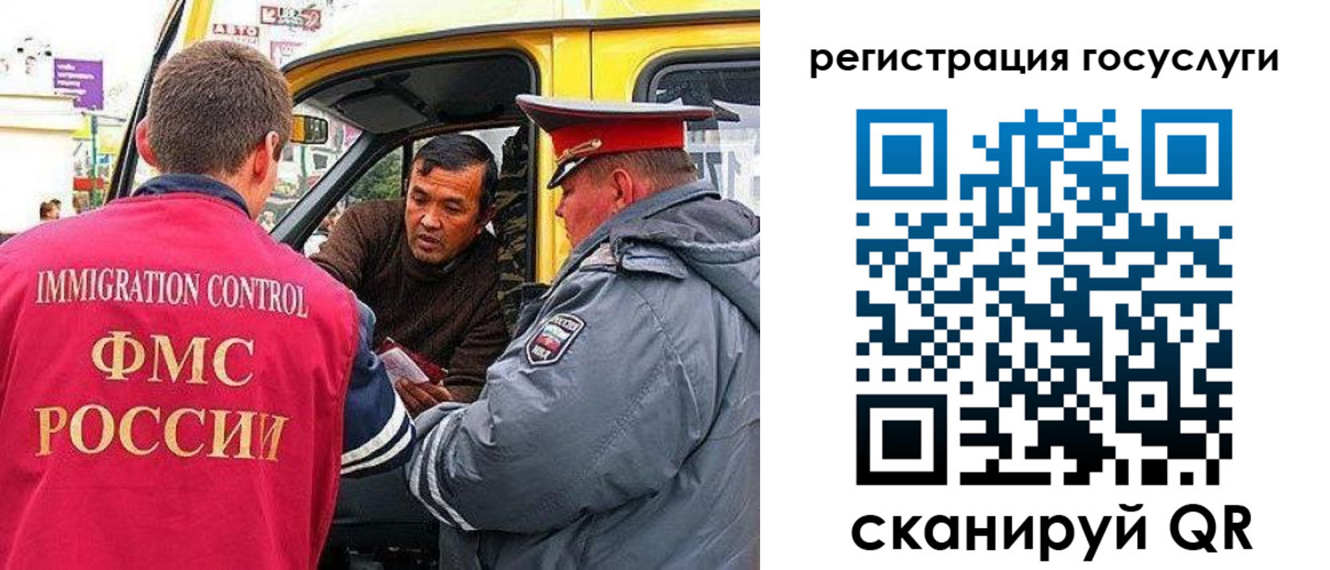 прописка паспорт в Туле