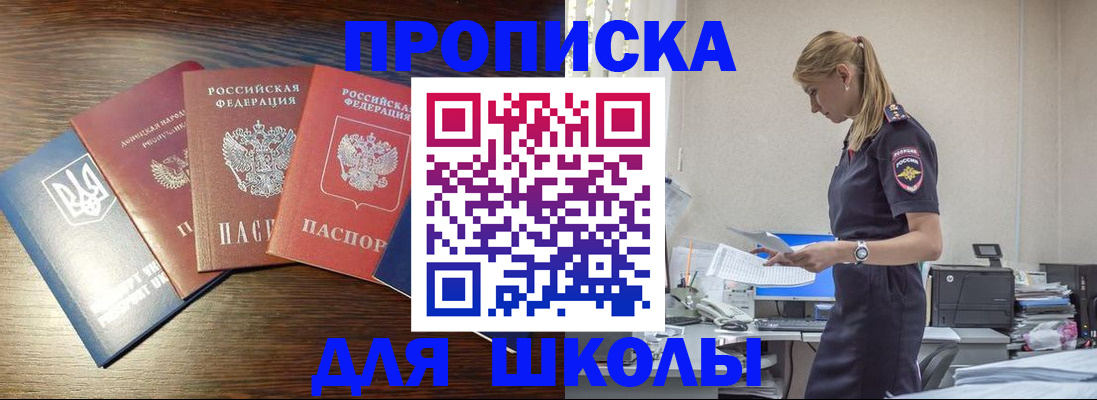 найти адрес прописки в Туле
