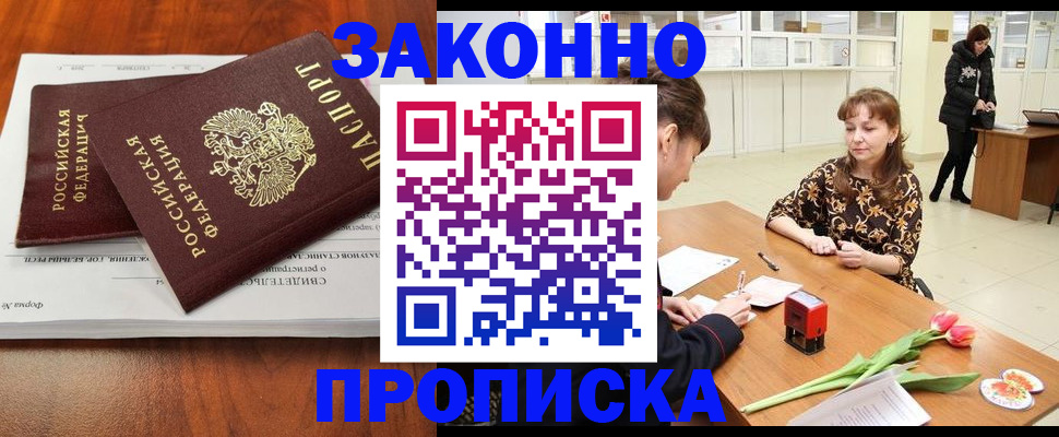 временная регистрация госуслуги в Туле