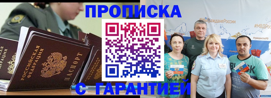 регистрация для дет. сада в Туле